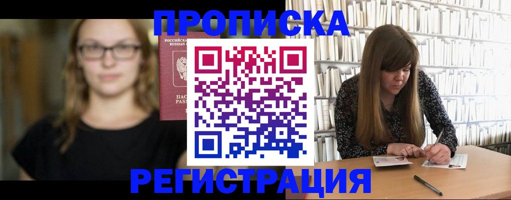 форма 3 в Тынде