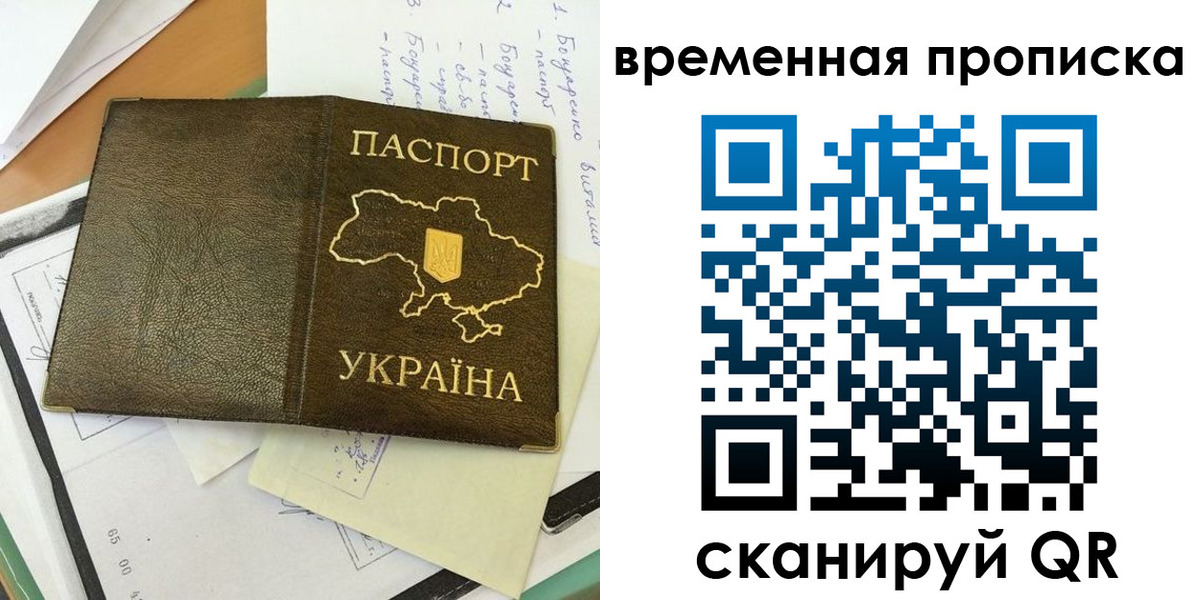 миграционный учет в Тынде