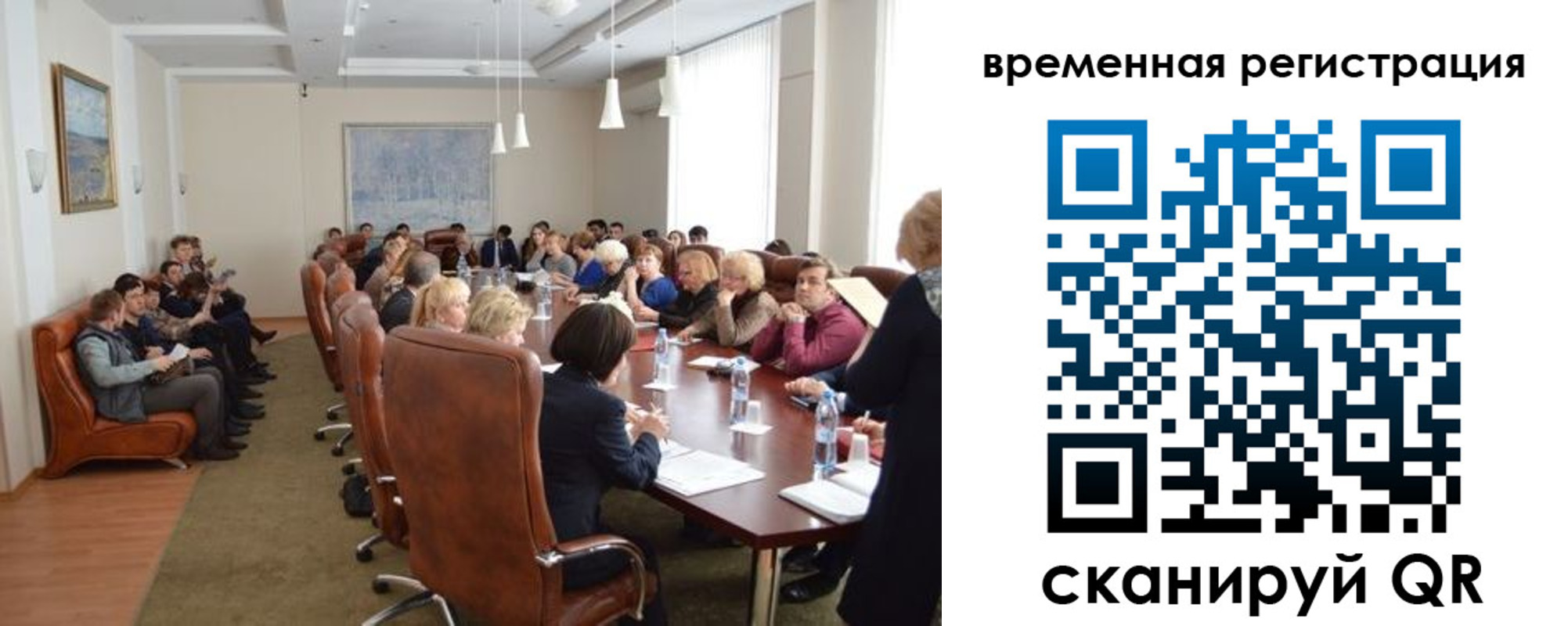 миграционный учет в Тынде