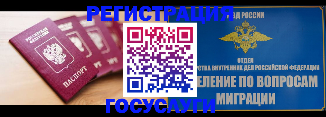 найти адрес прописки в Тынде