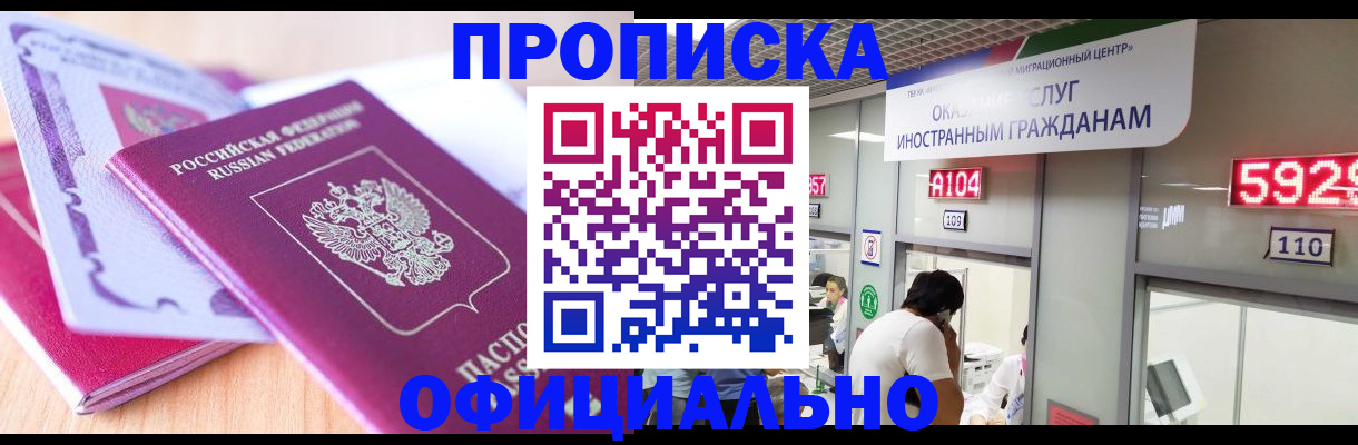 регистрация для дет. сада в Тынде